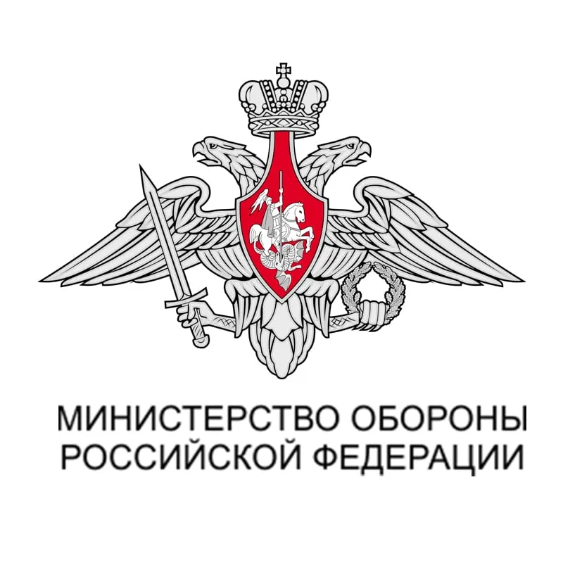 МО РФ