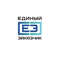 ППК «Единый Заказчик»