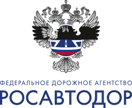 Росавтодор