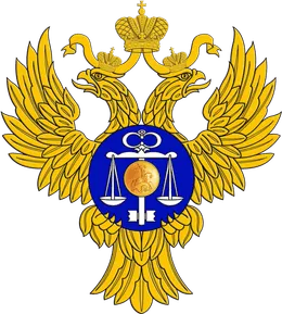 Казначейство РФ